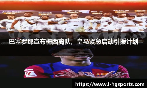 皇冠体育官方网站